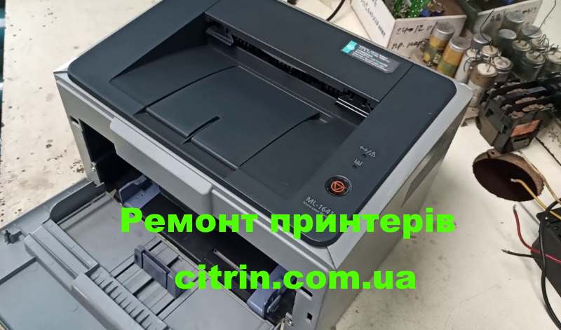 ремонт лазерних принтерів